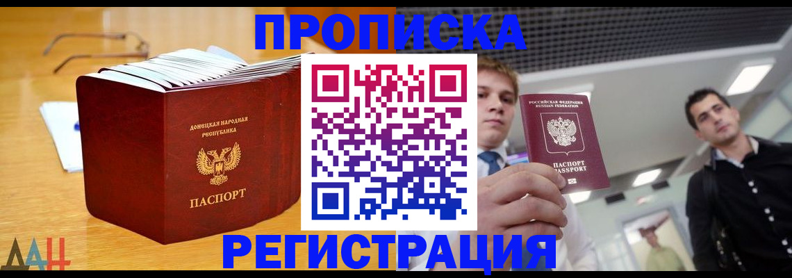 где прописаться в Среднеуральске