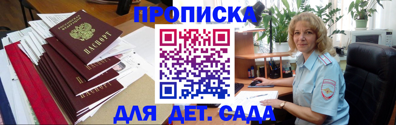 временная регистрация законно в Среднеуральске
